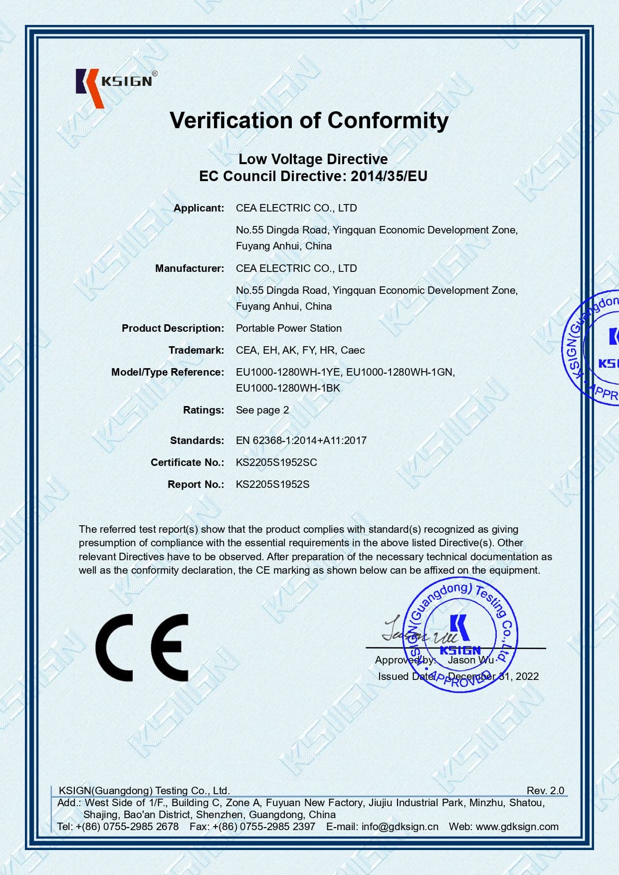 1000W移动电源欧盟CE认证