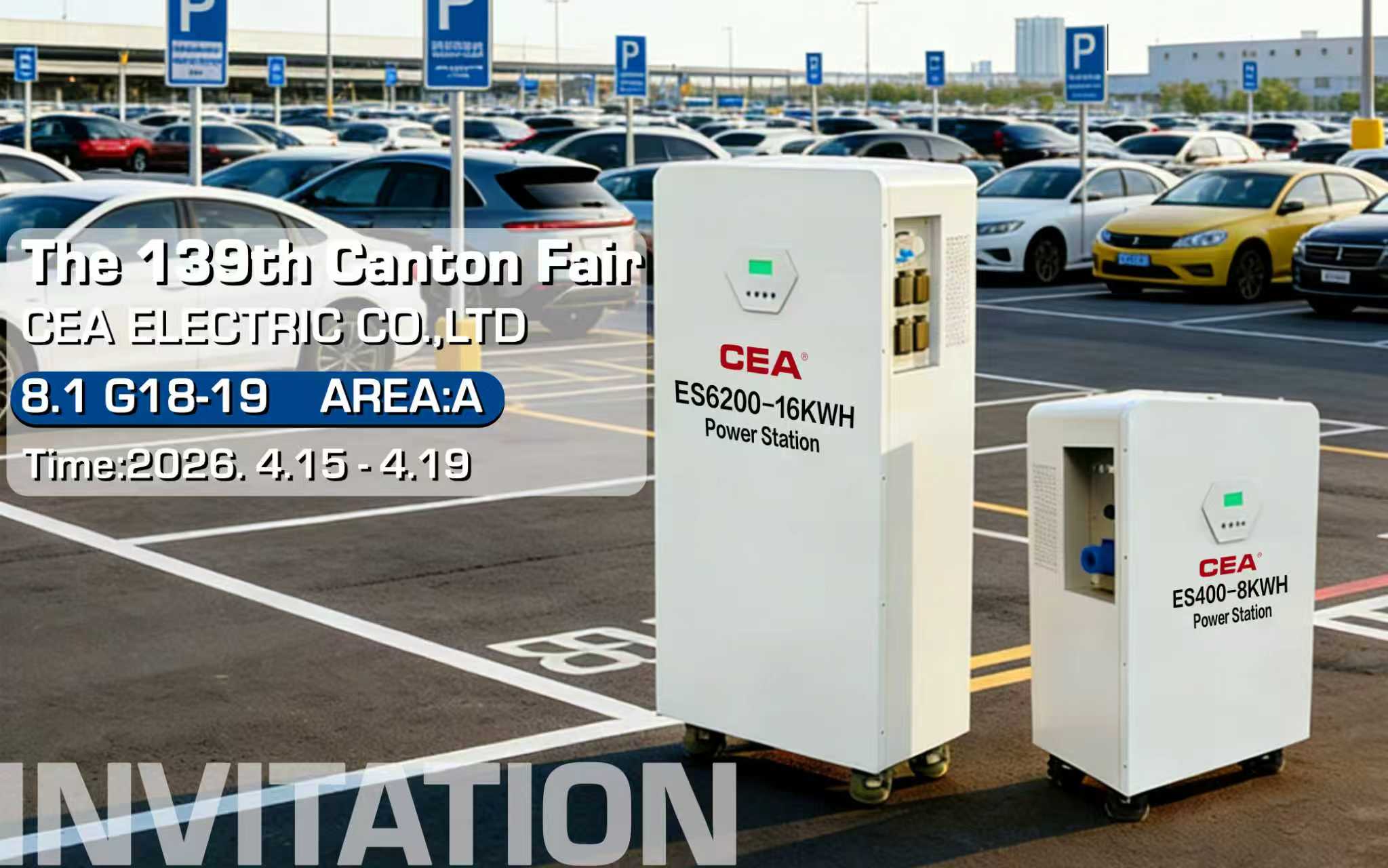 2026 CEA 邀请函|139届广交会